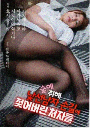 第五套佳木斯健身操加长连跳版缩略图